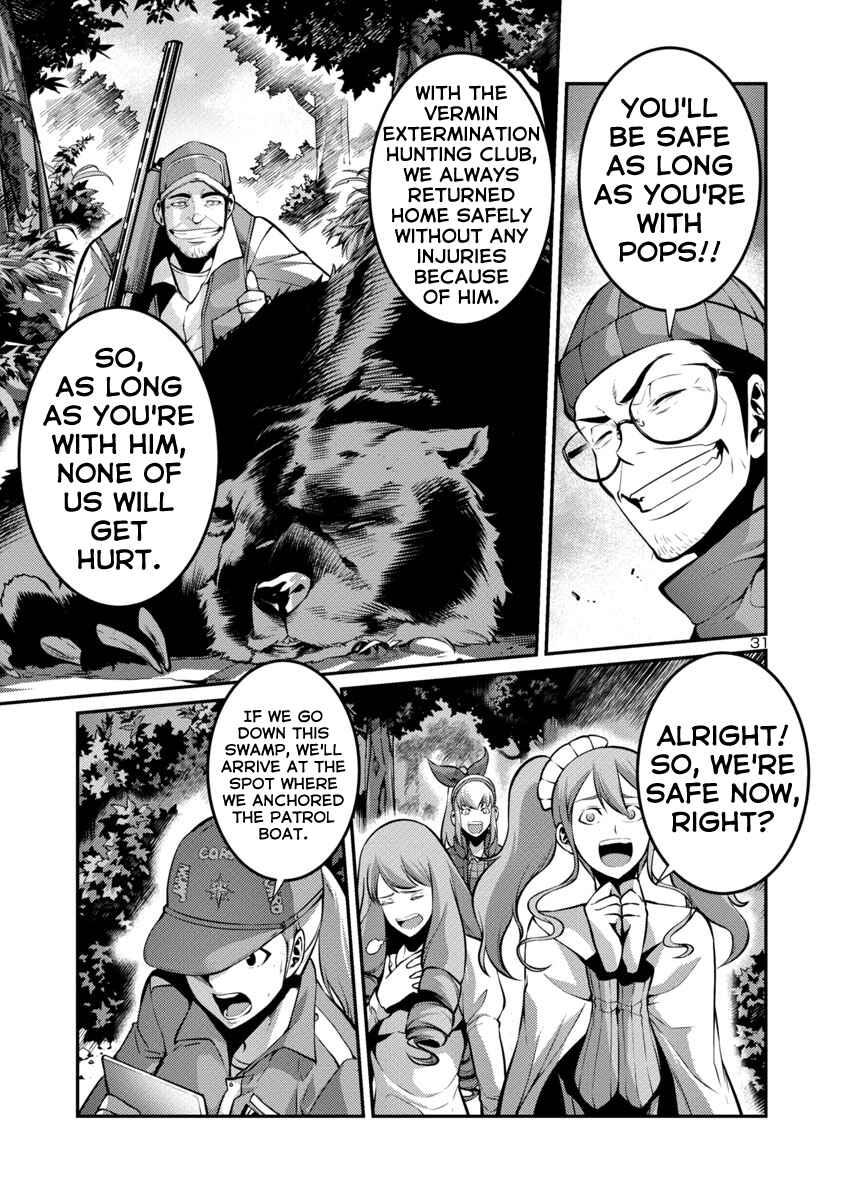 Page 13 Chapter 29 Kyochuu Rettou