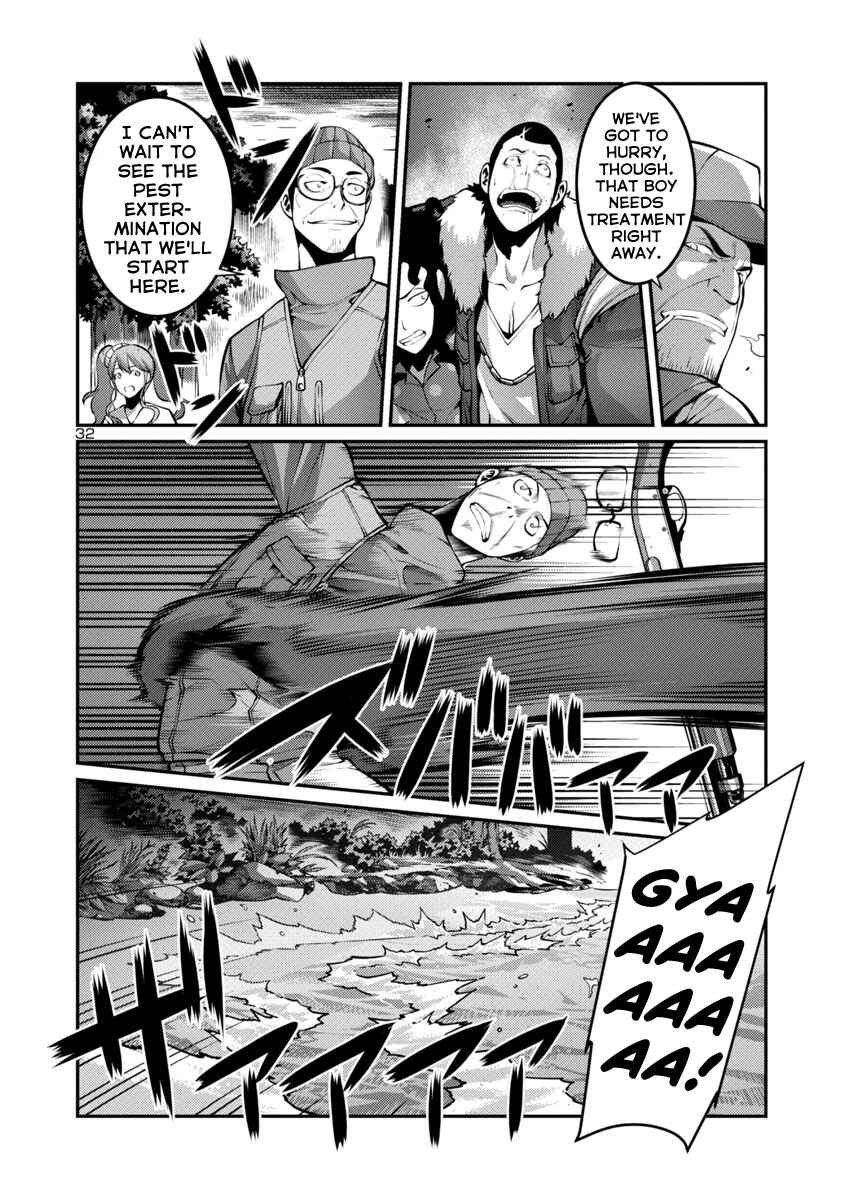 Page 14 Chapter 29 Kyochuu Rettou
