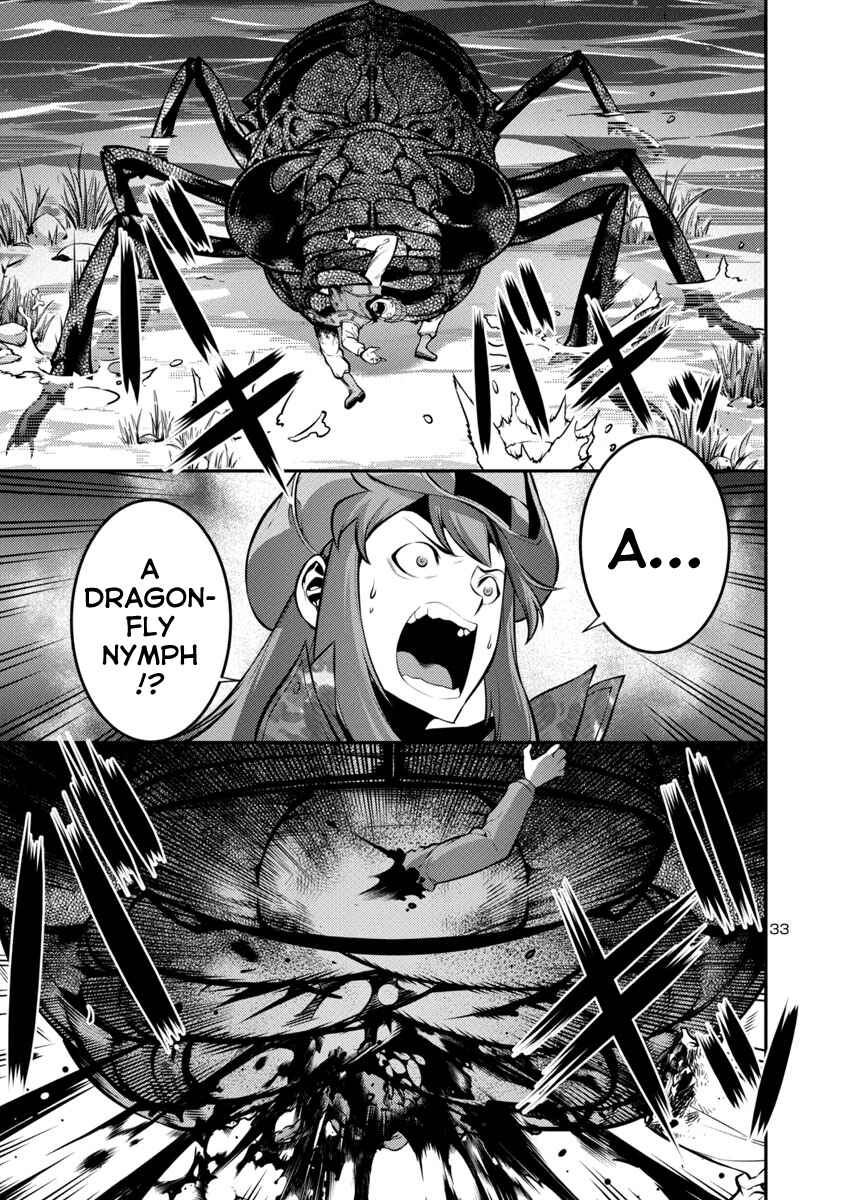 Page 15 Chapter 29 Kyochuu Rettou