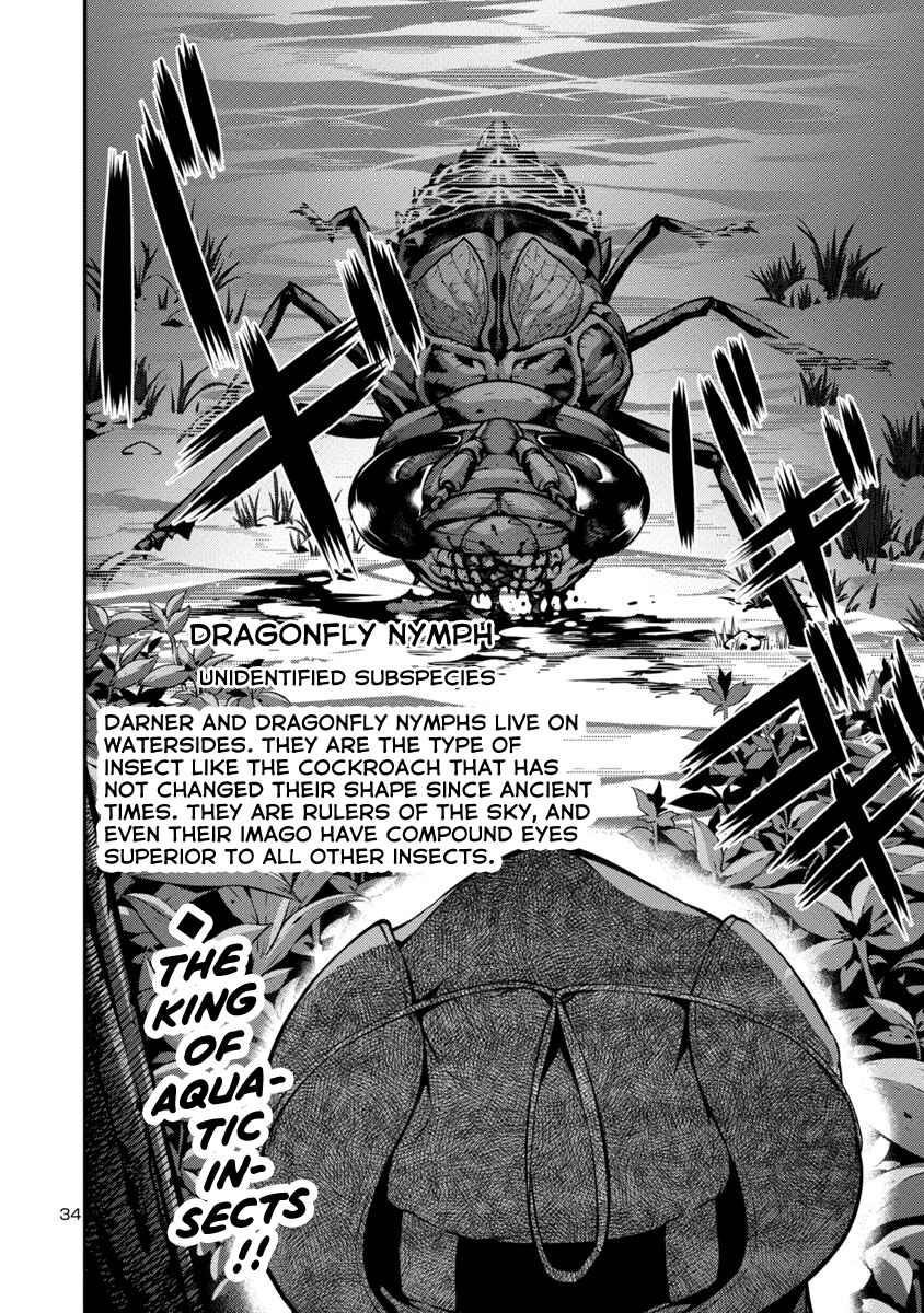 Page 16 Chapter 29 Kyochuu Rettou