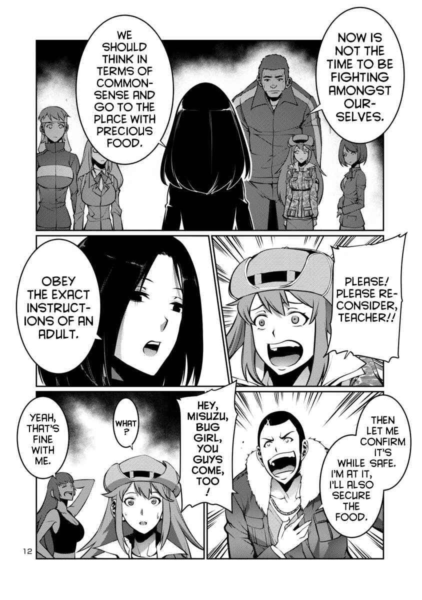 Page 12 Chapter 11 Kyochuu Rettou