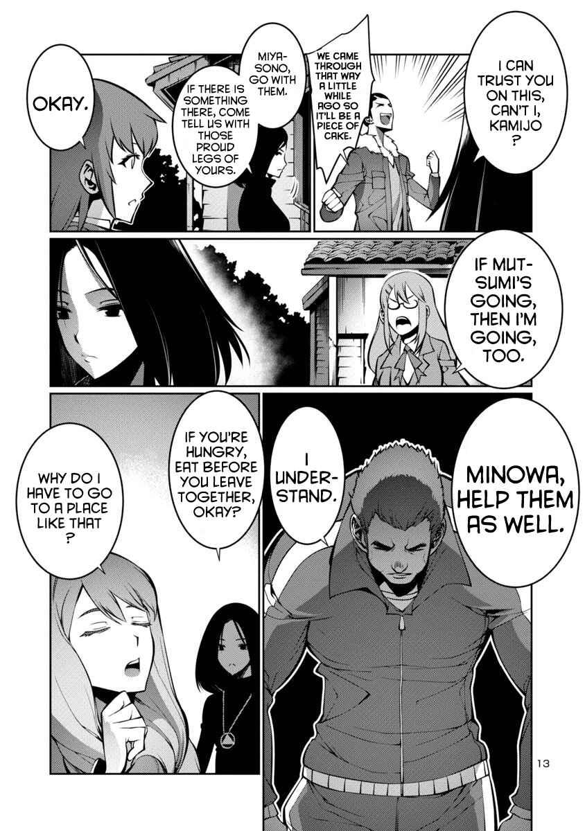Page 13 Chapter 11 Kyochuu Rettou