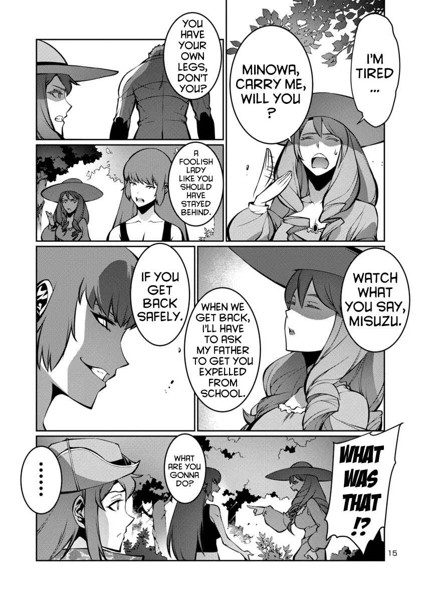 Page 15 Chapter 11 Kyochuu Rettou