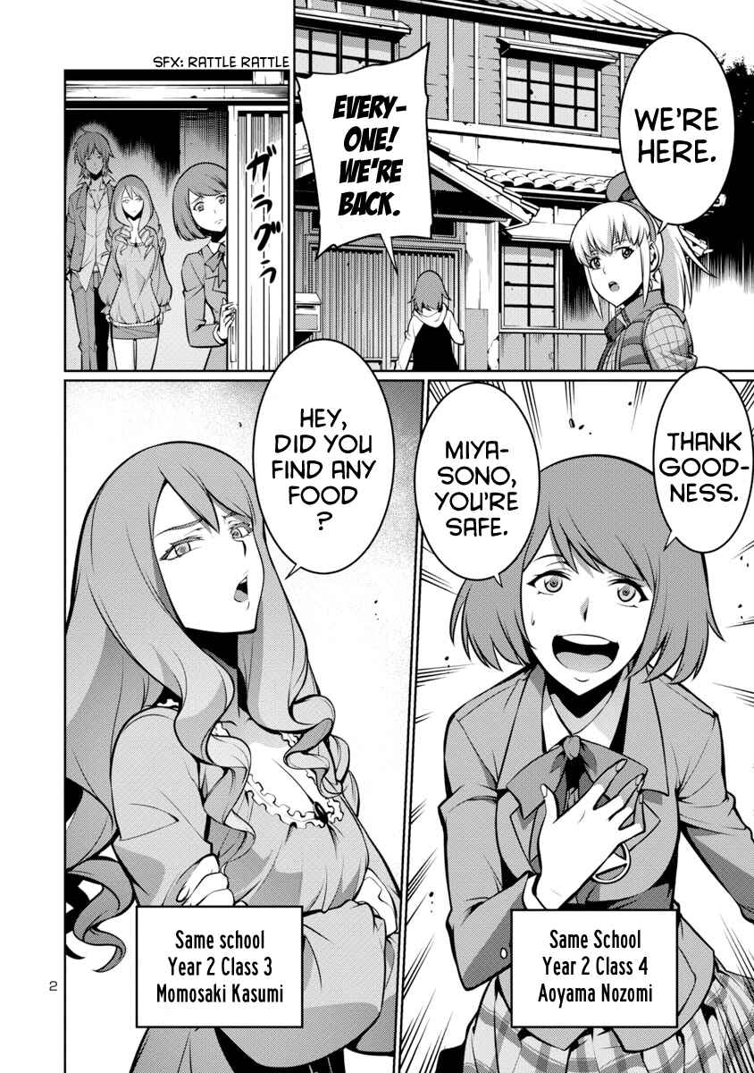 Page 2 Chapter 11 Kyochuu Rettou