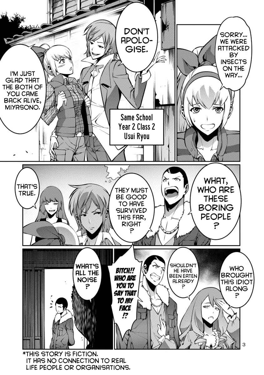 Page 3 Chapter 11 Kyochuu Rettou