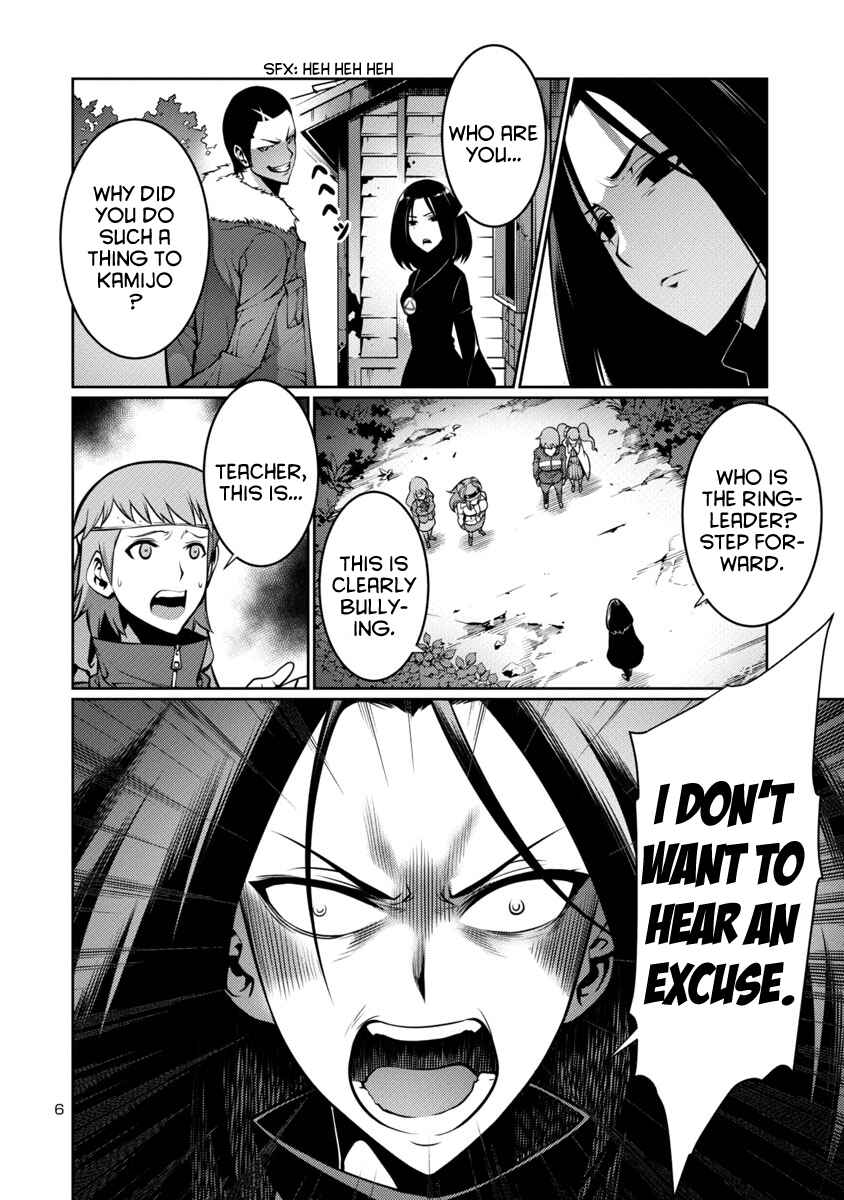 Page 6 Chapter 11 Kyochuu Rettou