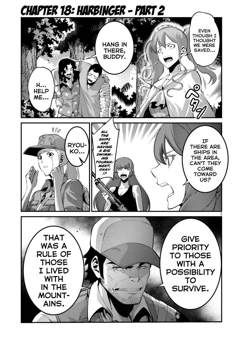 Page 1 Chapter 33 Kyochuu Rettou