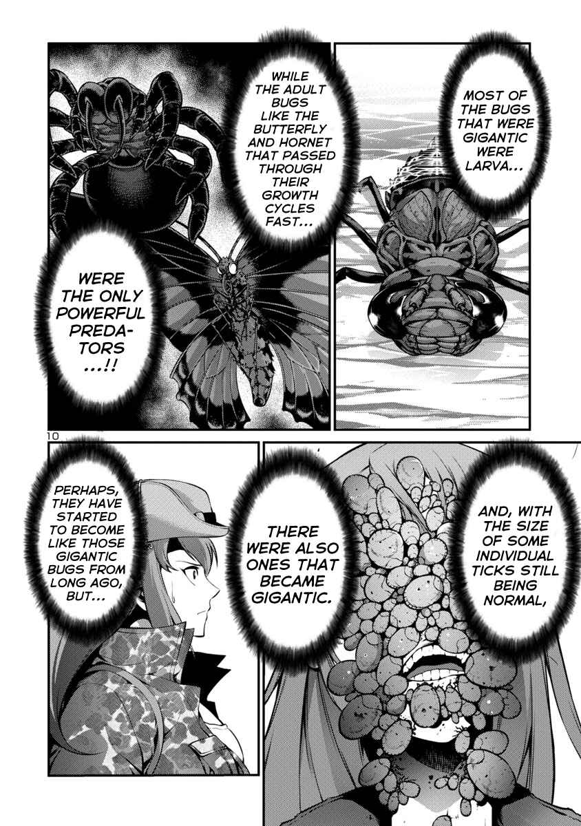 Page 10 Chapter 33 Kyochuu Rettou