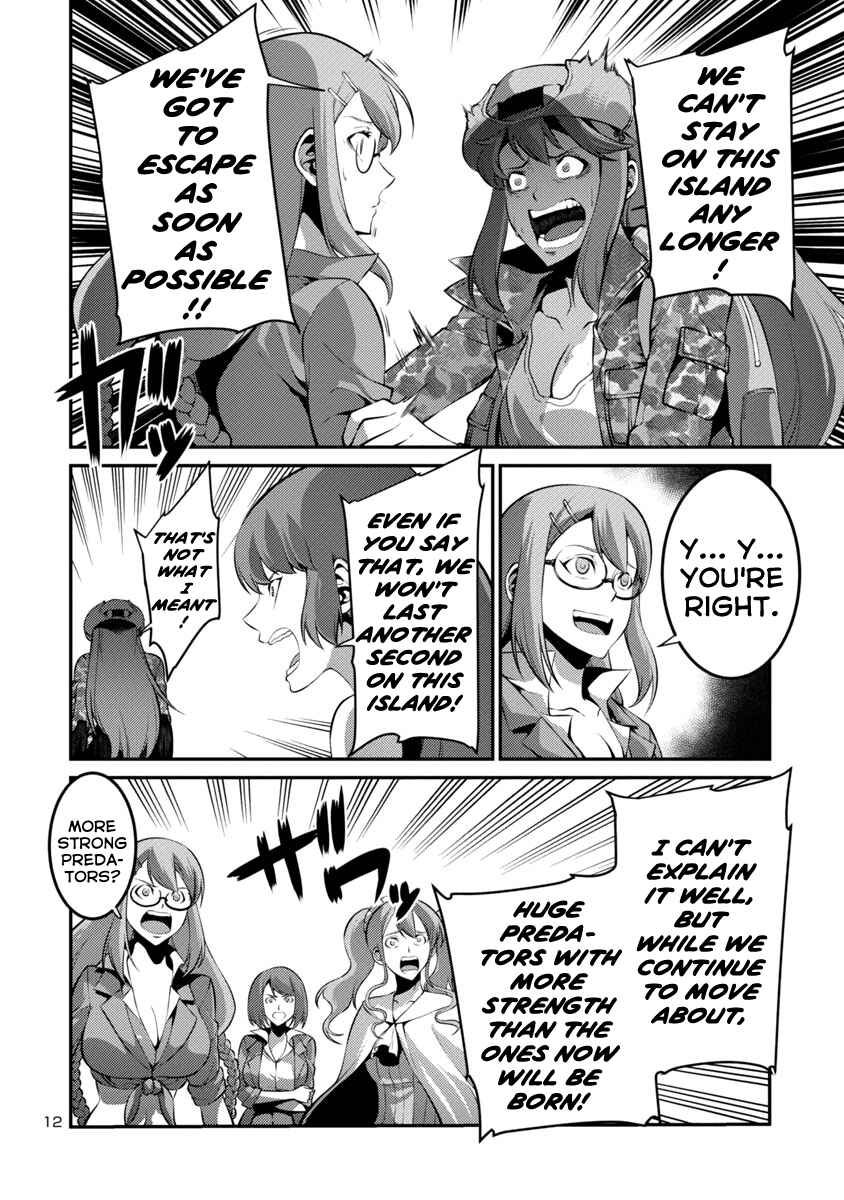 Page 12 Chapter 33 Kyochuu Rettou