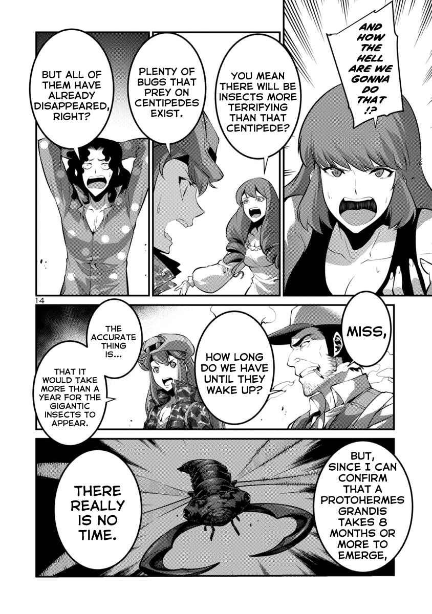 Page 14 Chapter 33 Kyochuu Rettou
