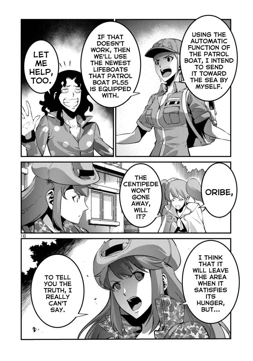 Page 16 Chapter 33 Kyochuu Rettou