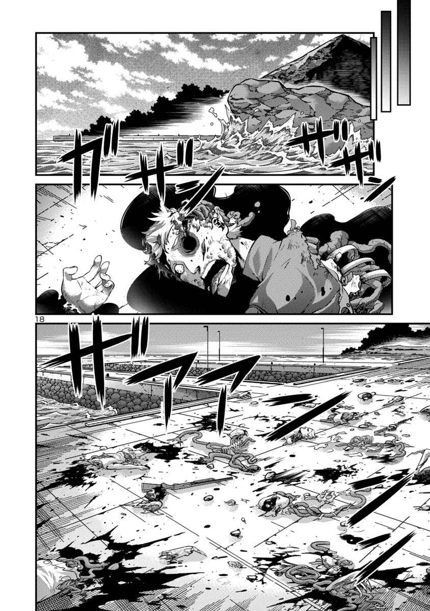 Page 18 Chapter 33 Kyochuu Rettou