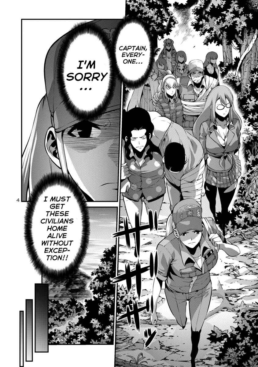 Page 4 Chapter 33 Kyochuu Rettou