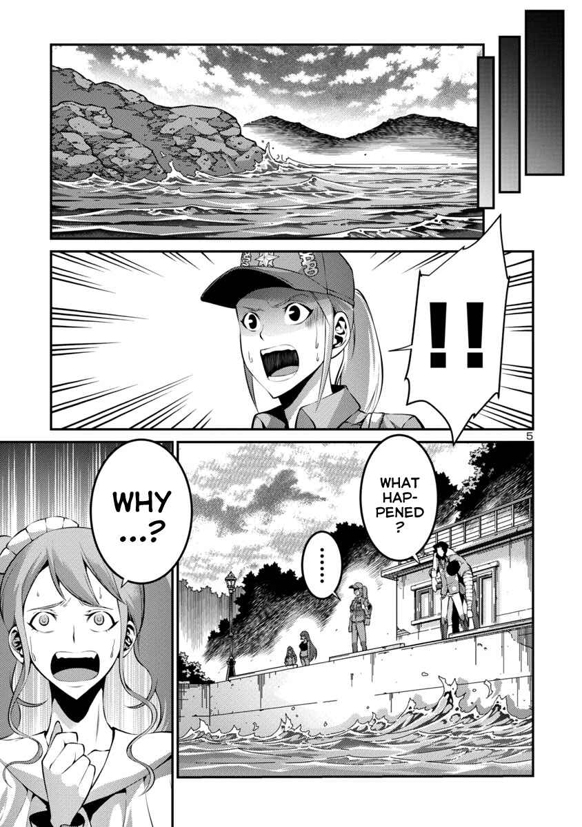 Page 5 Chapter 33 Kyochuu Rettou