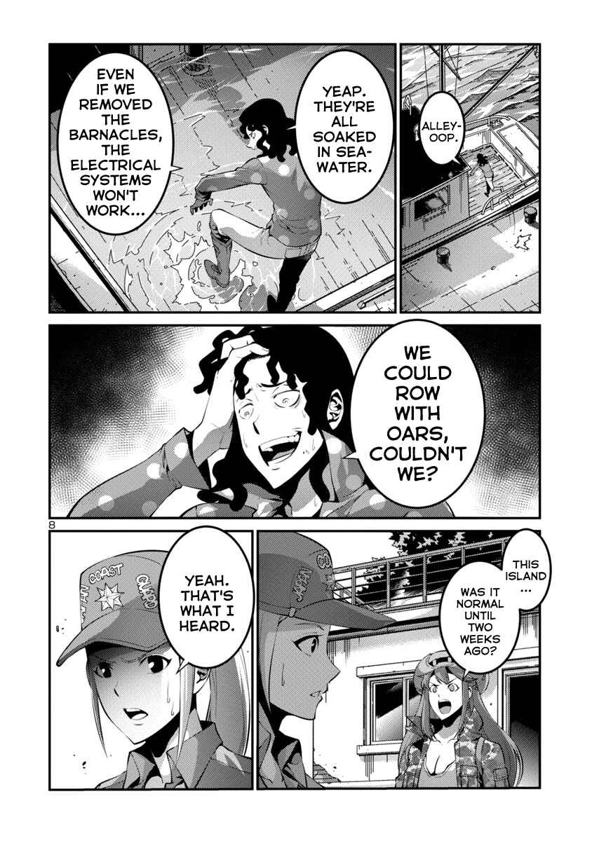 Page 8 Chapter 33 Kyochuu Rettou
