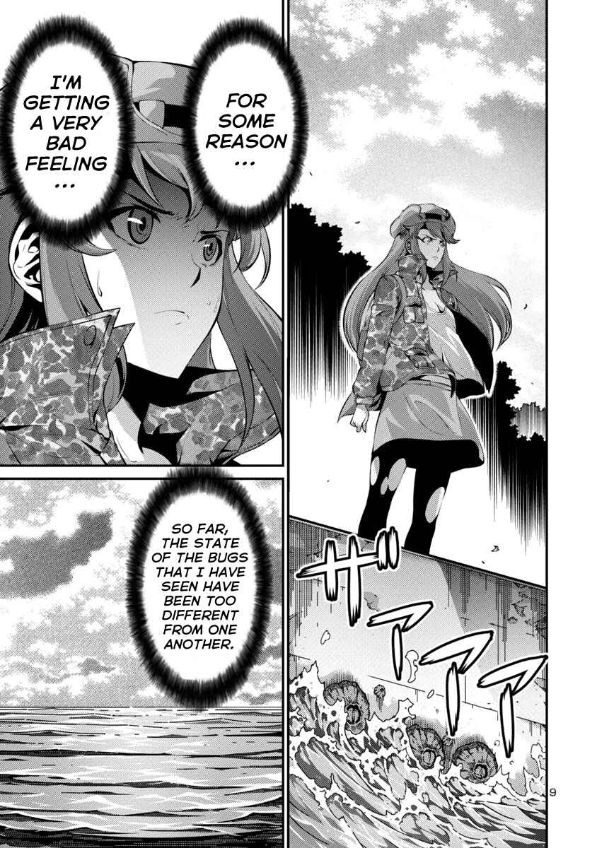 Page 9 Chapter 33 Kyochuu Rettou