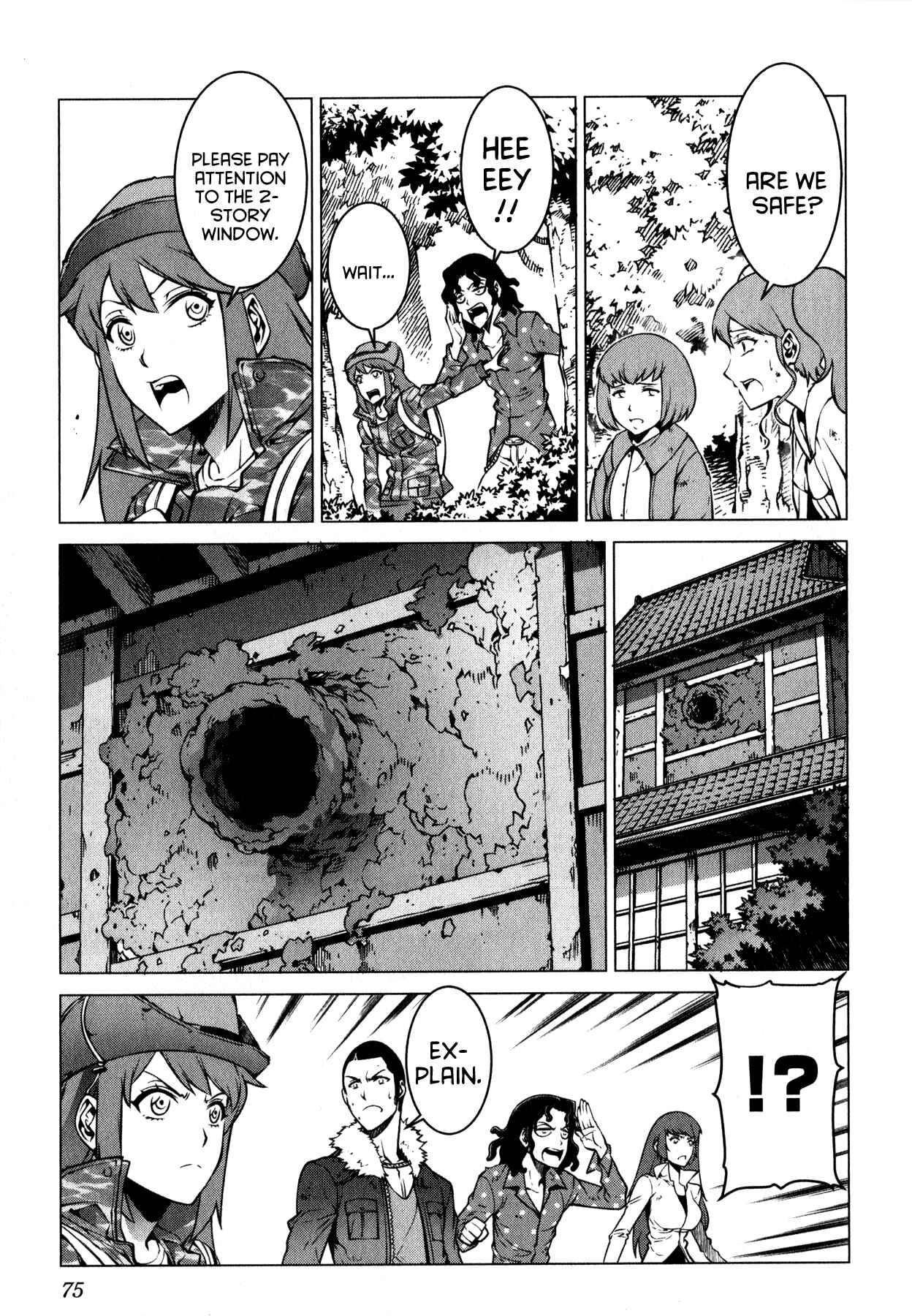 Page 19 Chapter 2 Kyochuu Rettou