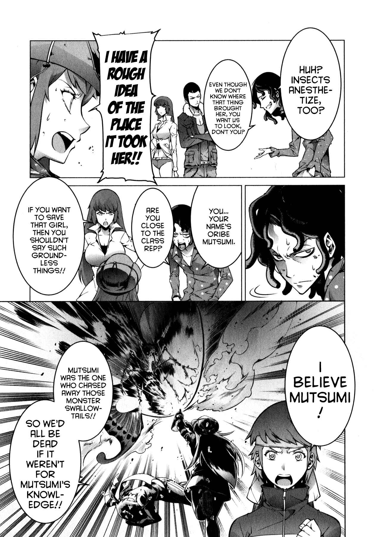 Page 7 Chapter 2 Kyochuu Rettou