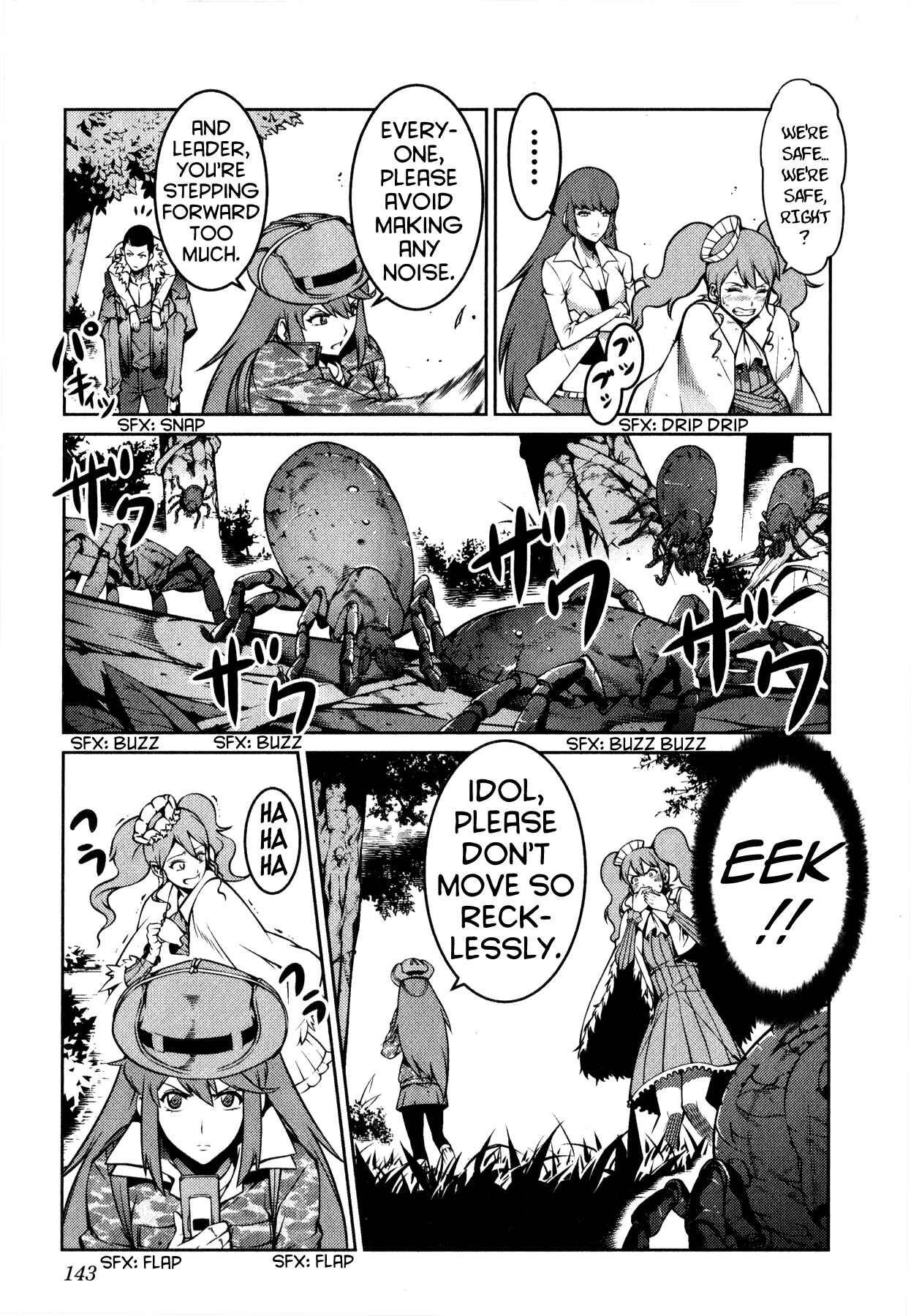 Page 15 Chapter 4 Kyochuu Rettou