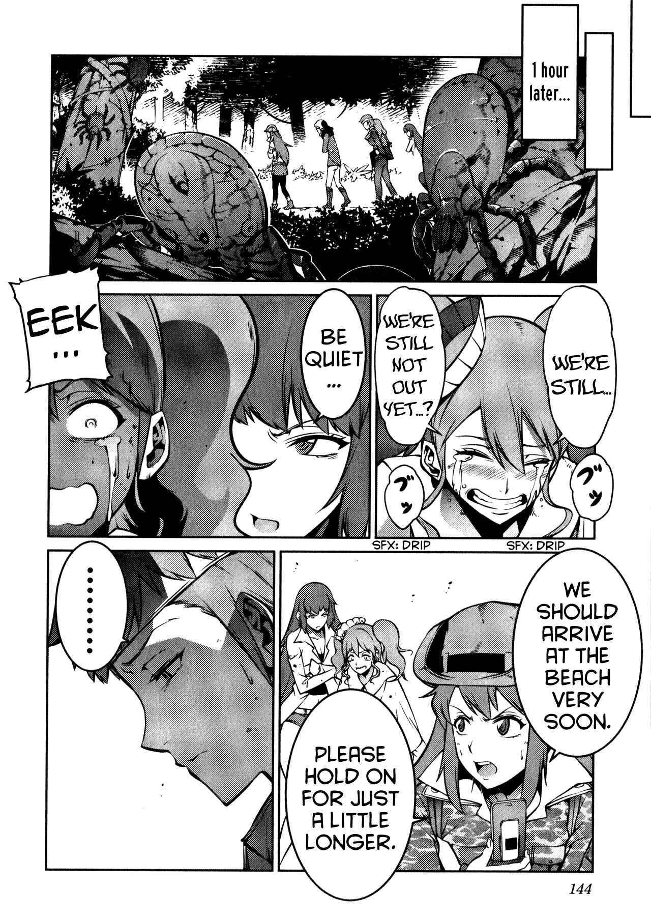 Page 16 Chapter 4 Kyochuu Rettou