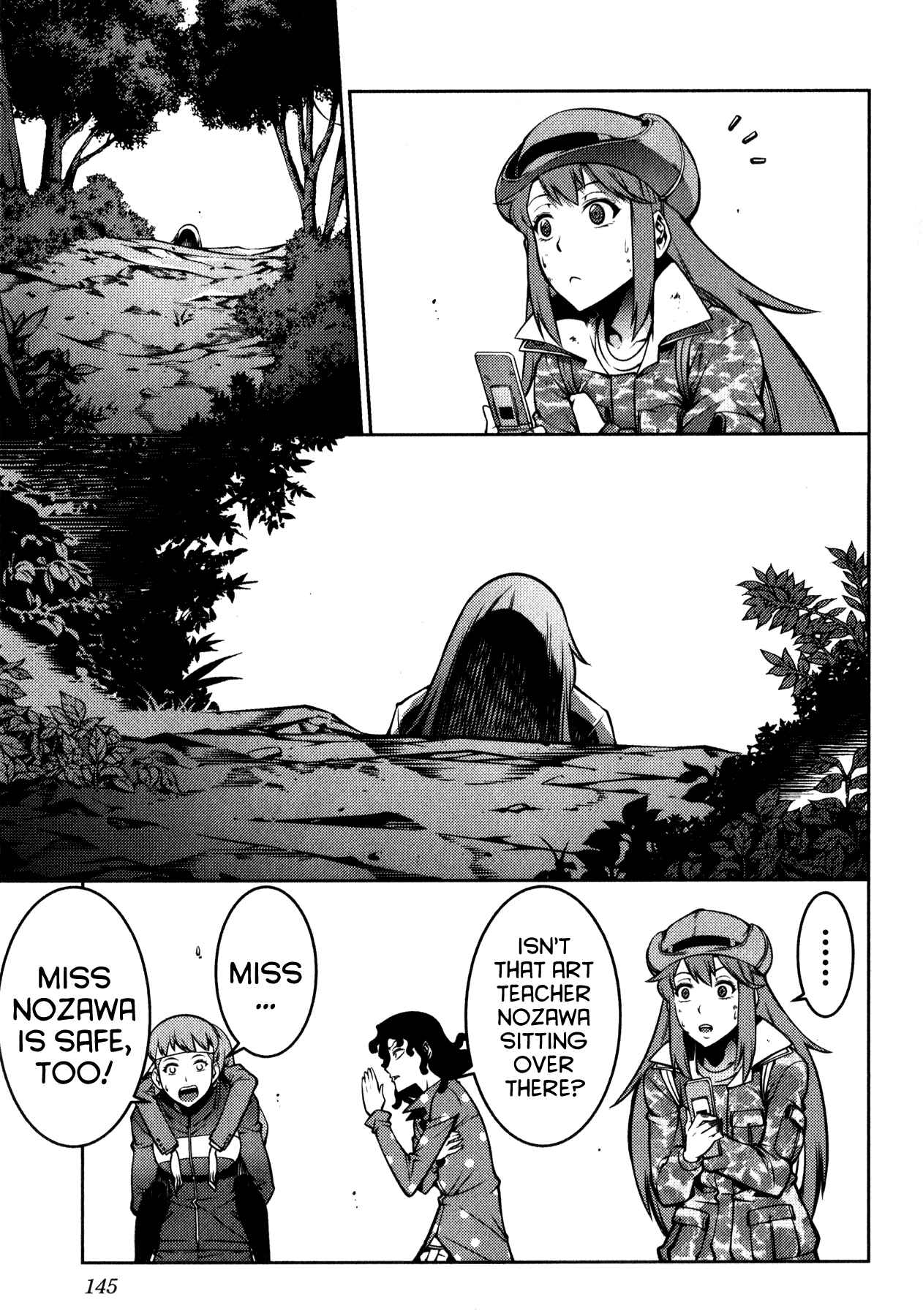 Page 17 Chapter 4 Kyochuu Rettou