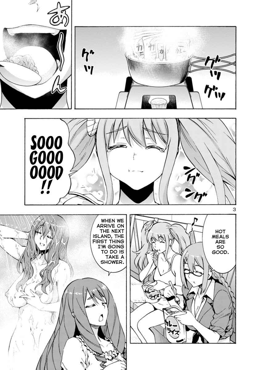 Page 3 Chapter 41 Kyochuu Rettou