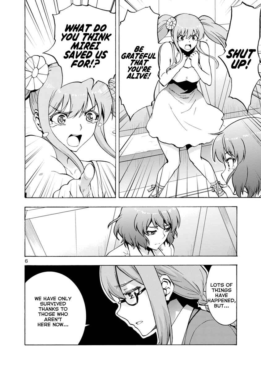 Page 6 Chapter 41 Kyochuu Rettou