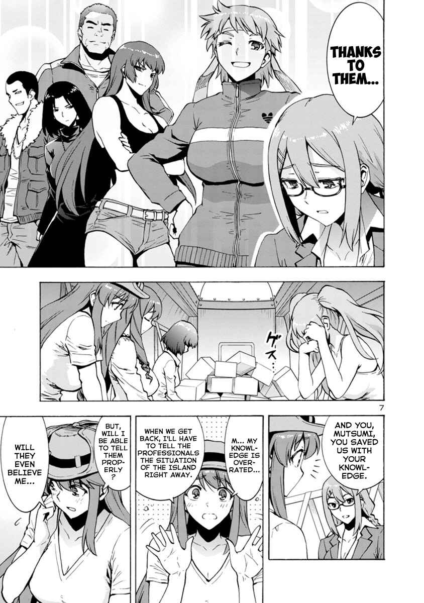 Page 7 Chapter 41 Kyochuu Rettou