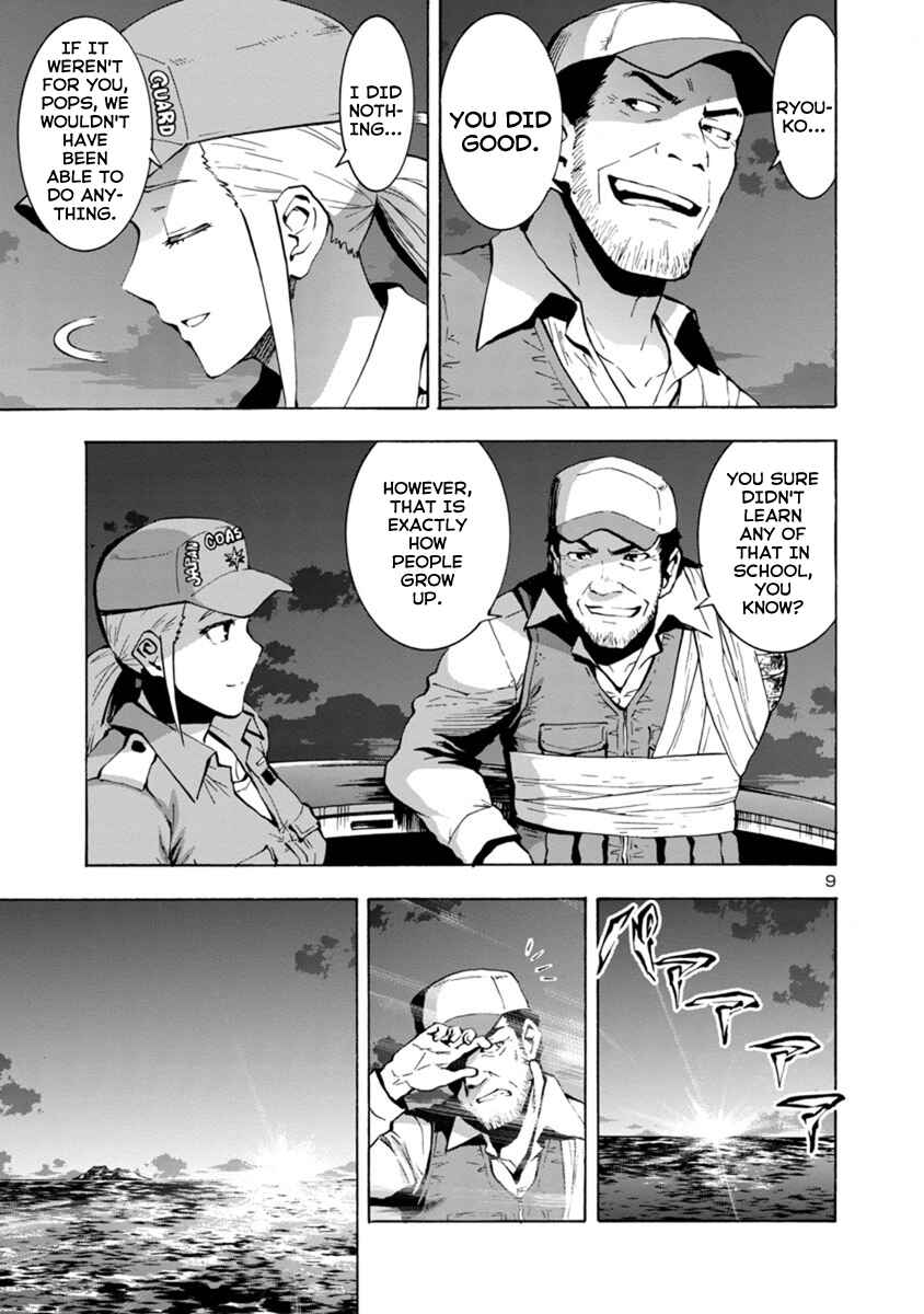 Page 9 Chapter 41 Kyochuu Rettou
