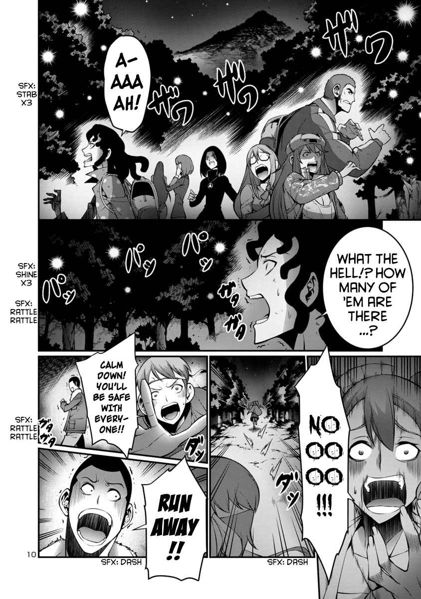 Page 10 Chapter 15 Kyochuu Rettou
