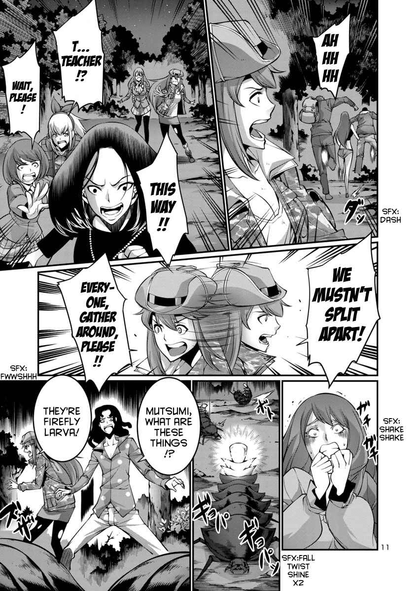 Page 11 Chapter 15 Kyochuu Rettou