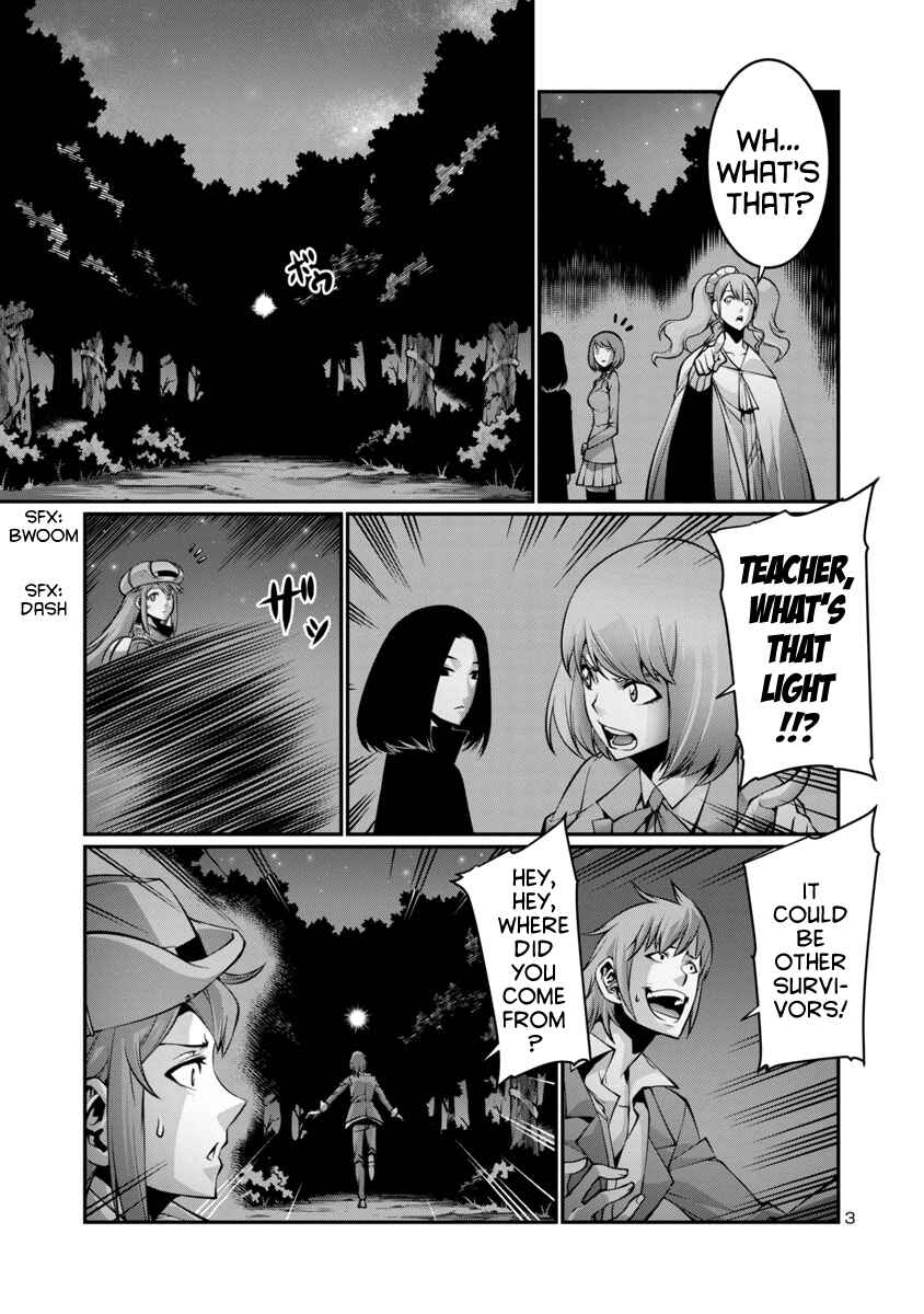 Page 3 Chapter 15 Kyochuu Rettou
