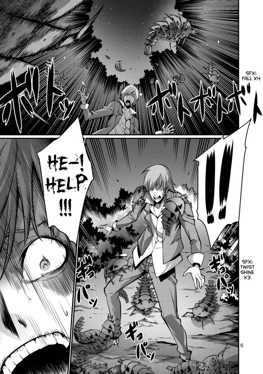 Page 5 Chapter 15 Kyochuu Rettou