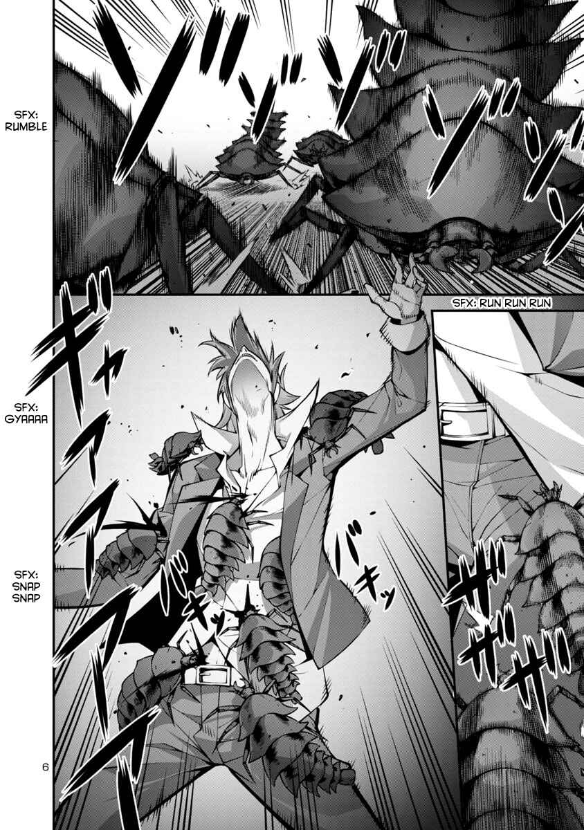 Page 6 Chapter 15 Kyochuu Rettou