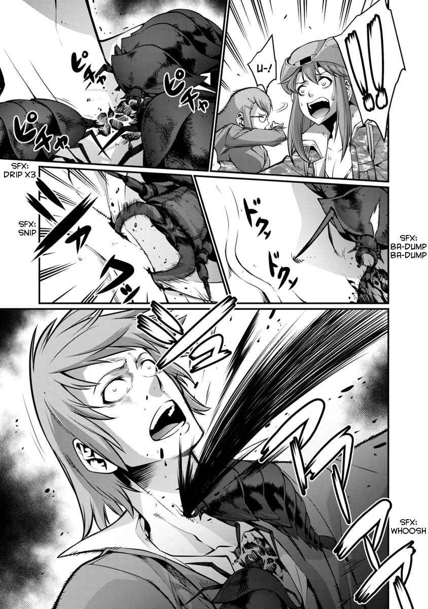 Page 7 Chapter 15 Kyochuu Rettou
