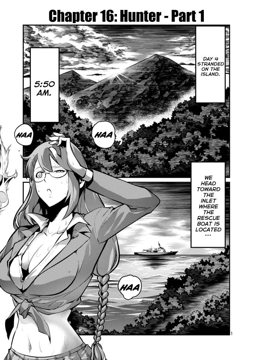 Page 1 Chapter 28 Kyochuu Rettou