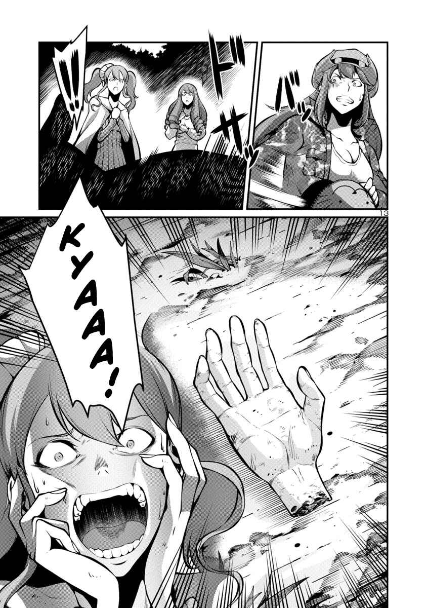Page 13 Chapter 28 Kyochuu Rettou