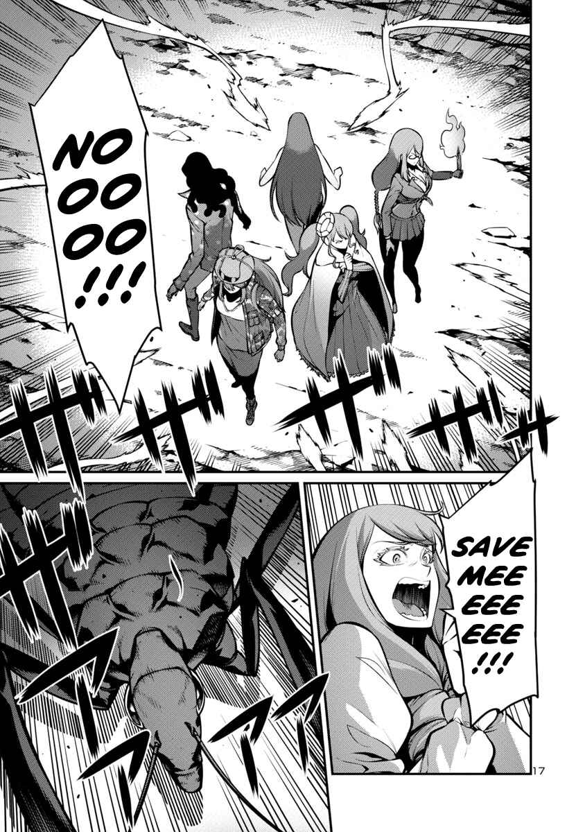 Page 17 Chapter 28 Kyochuu Rettou