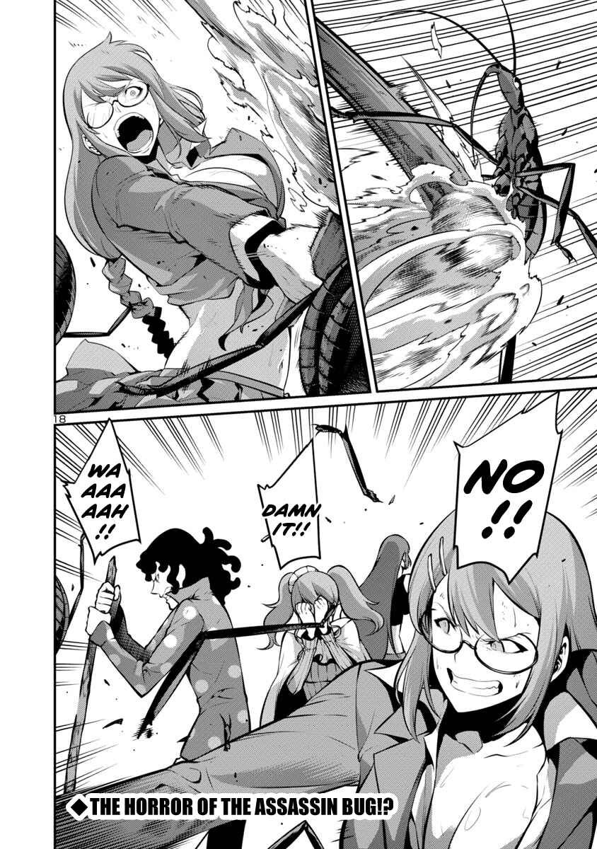 Page 18 Chapter 28 Kyochuu Rettou