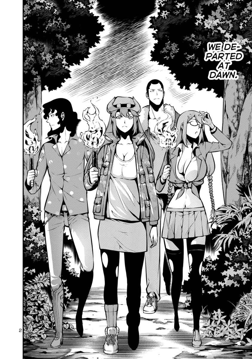 Page 2 Chapter 28 Kyochuu Rettou