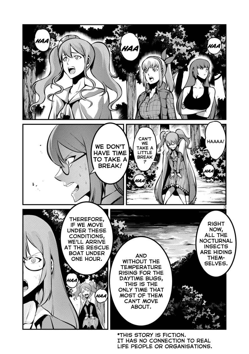 Page 3 Chapter 28 Kyochuu Rettou