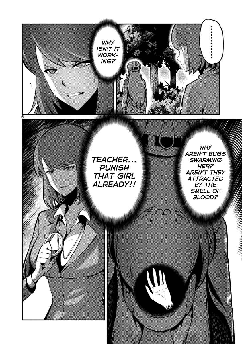Page 6 Chapter 28 Kyochuu Rettou