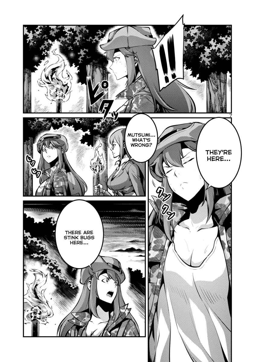 Page 7 Chapter 28 Kyochuu Rettou