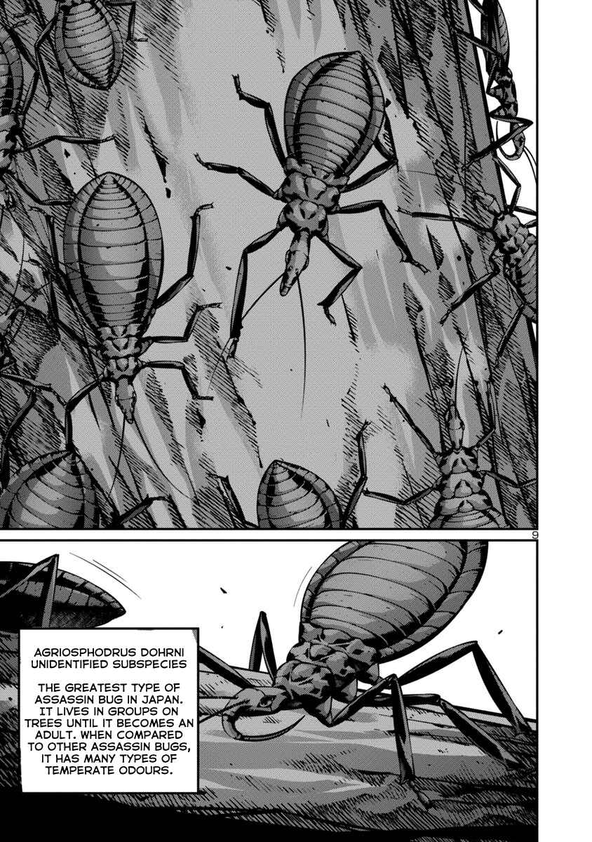 Page 9 Chapter 28 Kyochuu Rettou