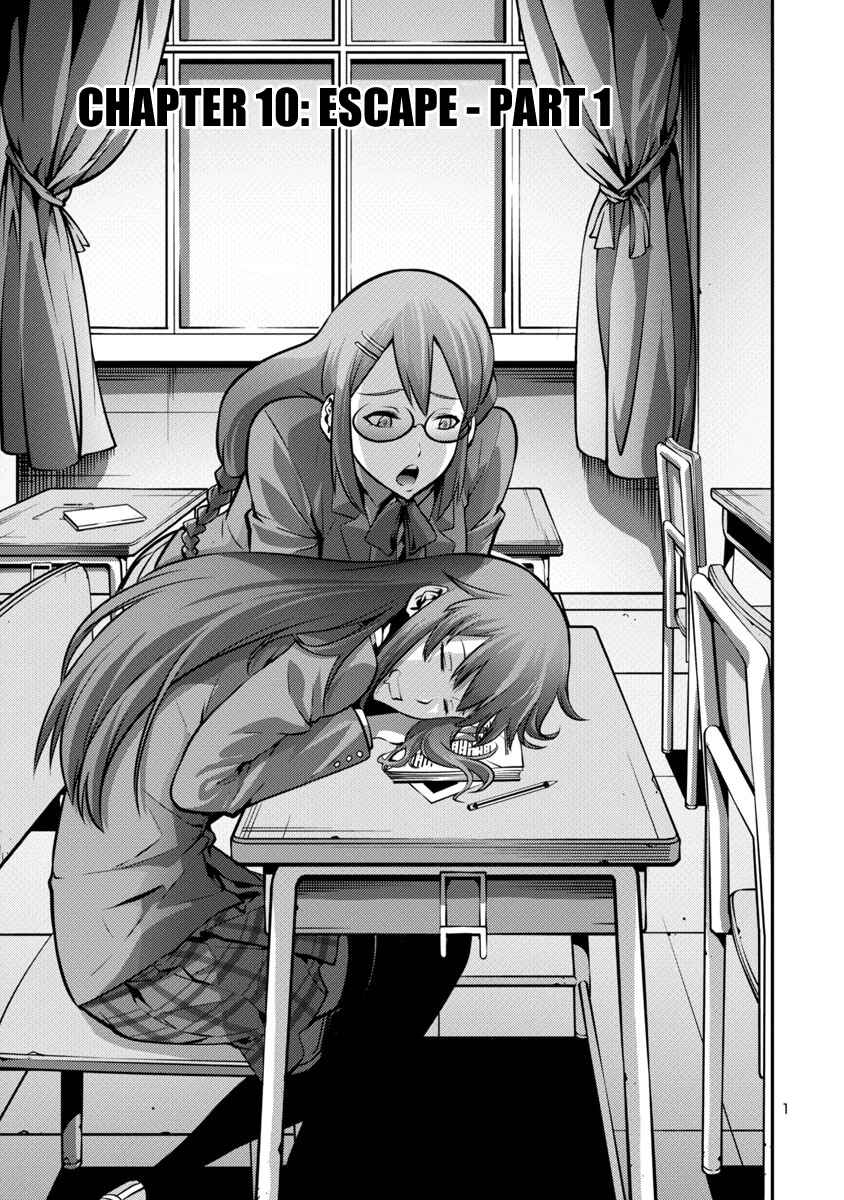 Page 1 Chapter 16 Kyochuu Rettou