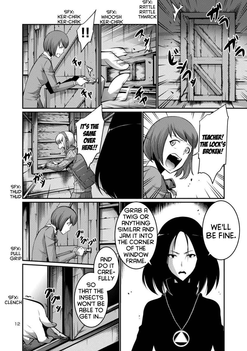 Page 12 Chapter 16 Kyochuu Rettou