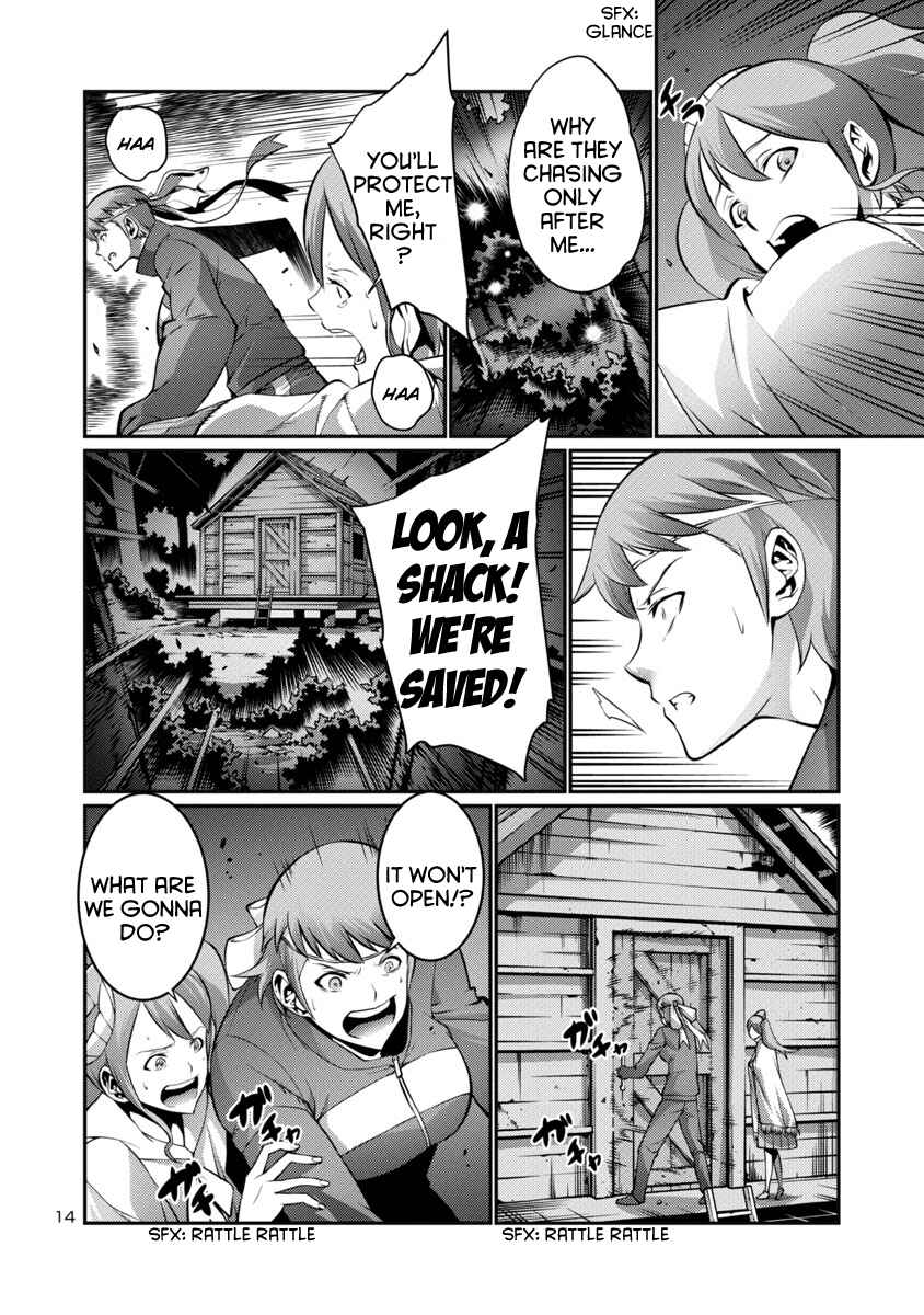 Page 14 Chapter 16 Kyochuu Rettou
