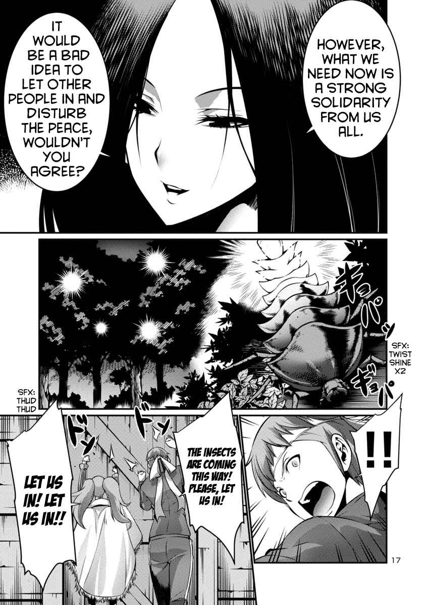 Page 17 Chapter 16 Kyochuu Rettou