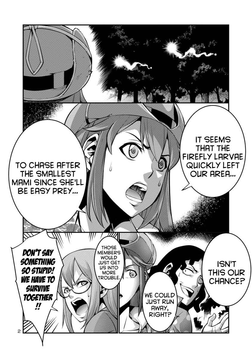 Page 2 Chapter 16 Kyochuu Rettou