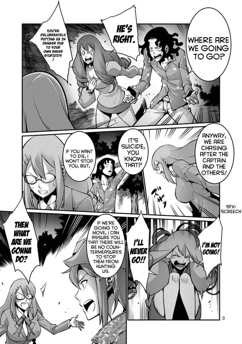 Page 3 Chapter 16 Kyochuu Rettou